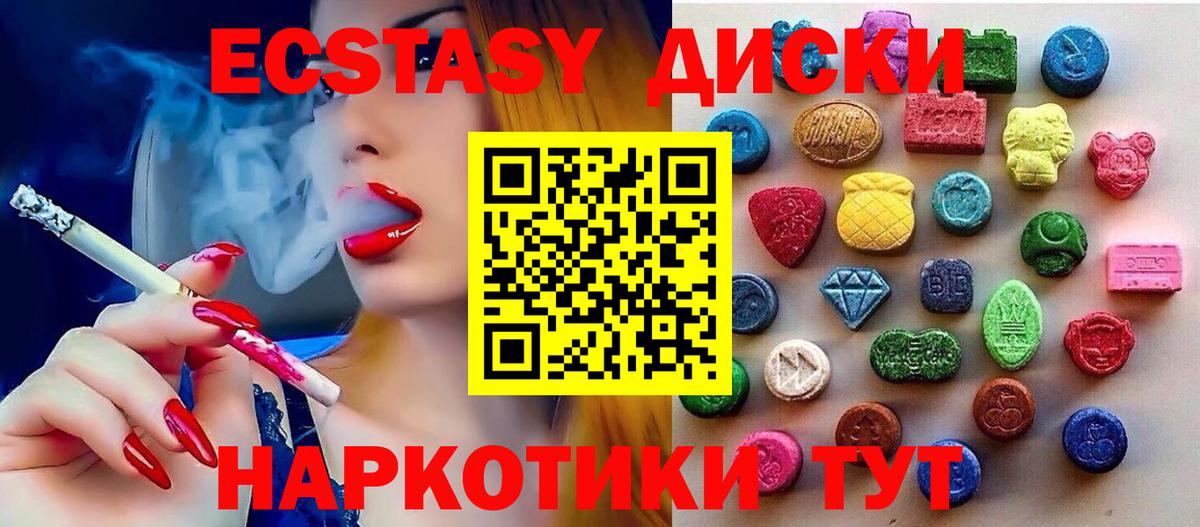 Ecstasy Дубай Пугачёв
