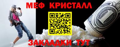 гидра Партизанск