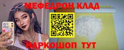 гидра Партизанск