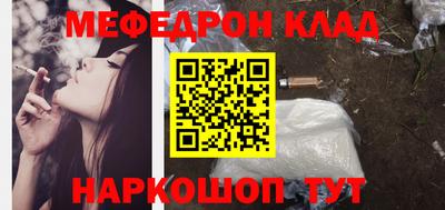 прущая мука Первоуральск