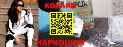 гидра Партизанск