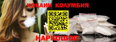 марихуана Пушкино