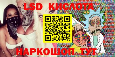 гидра Партизанск