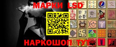 марихуана Пушкино
