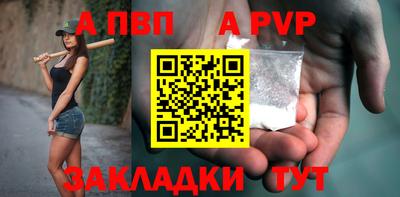 твердый Пенза
