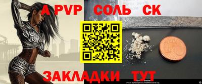 твердый Пенза