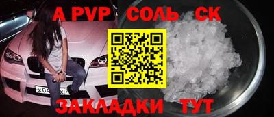 гидра Партизанск