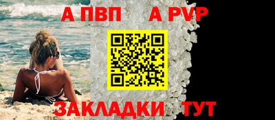 твердый Пенза