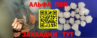 гидра Партизанск