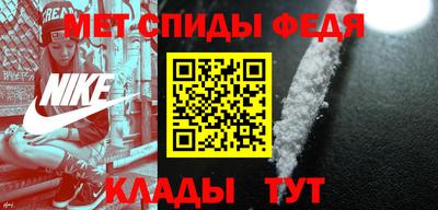 гидра Партизанск