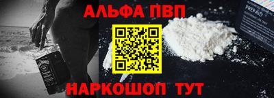 гидра Партизанск