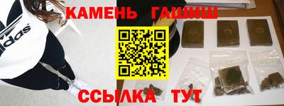 гидра Партизанск