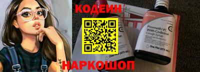 гидра Партизанск