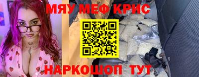 марихуана Пушкино