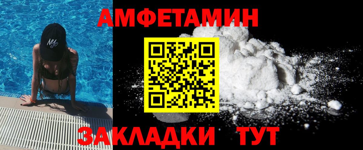Метамфетамин кристалл  Вход с VPN  Метамфетамин кристалл  Пугачёв 