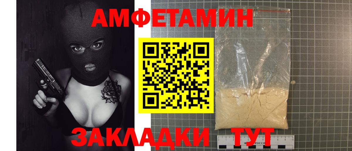 Гашиш  КОКАИН  A-PVP СОЛЬ кристаллы  Меф МЯУ МЯУ кристаллы  Пугачёв  МЕТ  Конопля  Вход с VPN  Как найти закладки? 