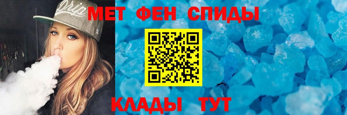 Первитин витя Пугачёв