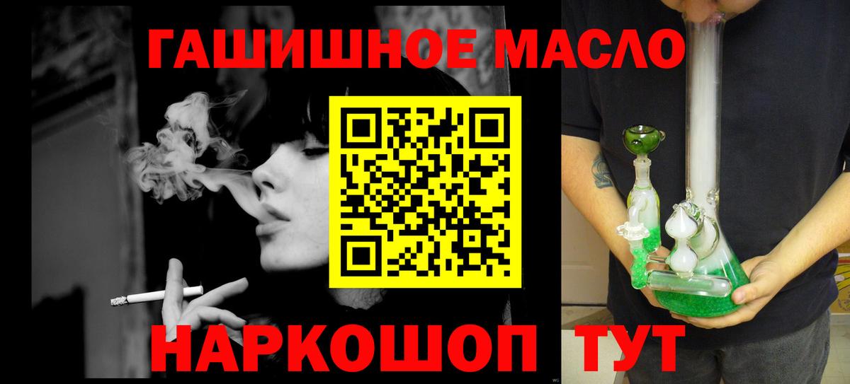 Дистиллят ТГК жижа Пугачёв