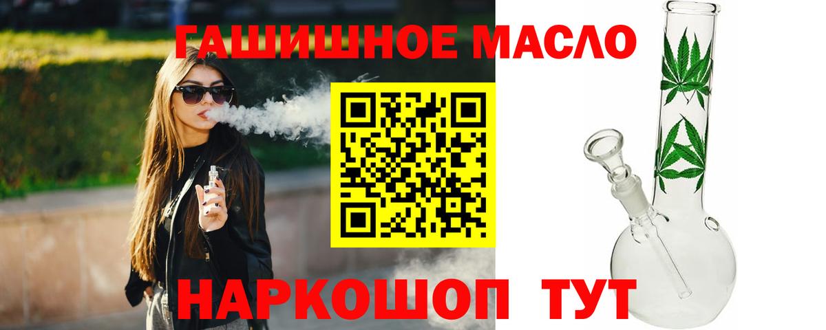 Дистиллят ТГК Wax  ТГК Wax  Вход с VPN  Пугачёв 