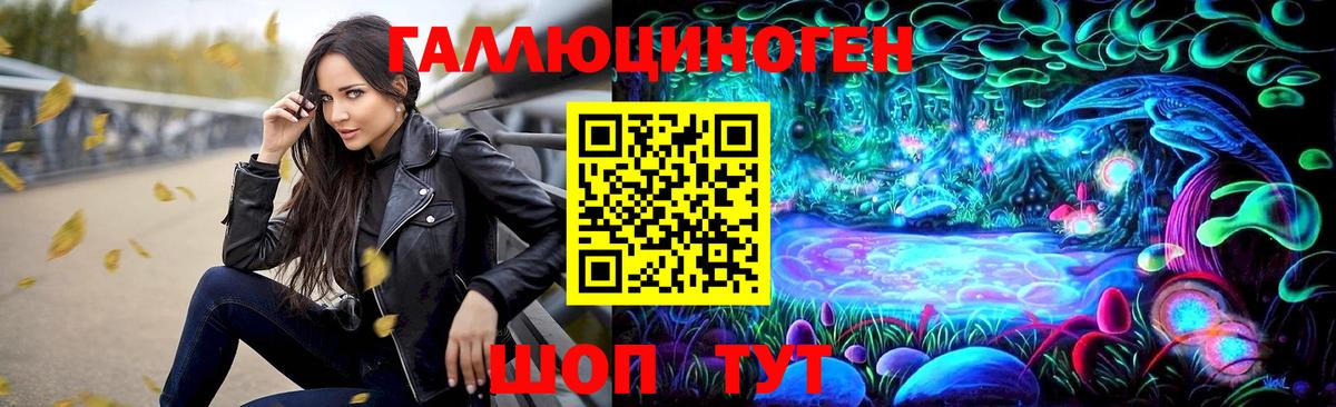Галлюциногенные грибы мицелий Пугачёв